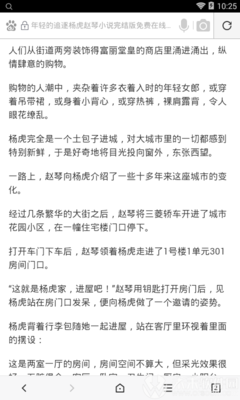 金沙澳门登陆网站